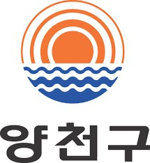 양천구청